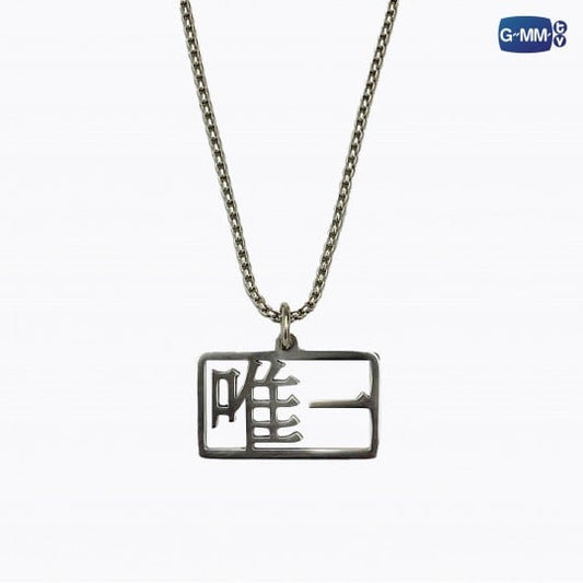 Nuengdiao Necklace
