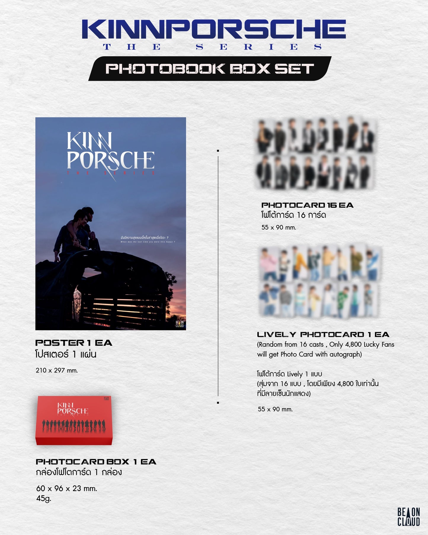 KinnPorsche the Series Photobook Boxset