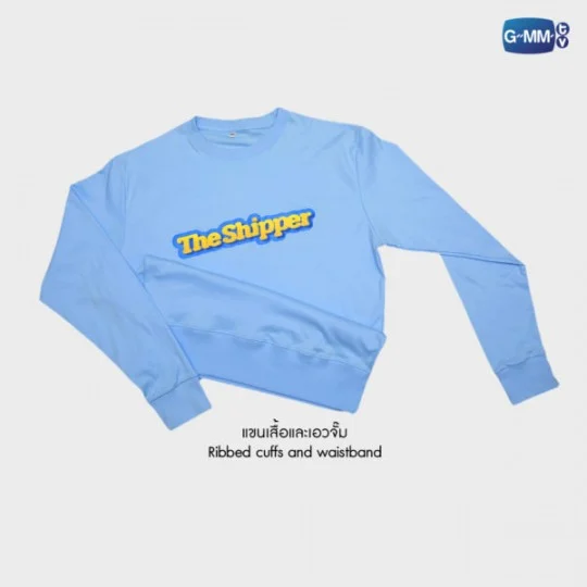 Sweatshirt - The Shipper